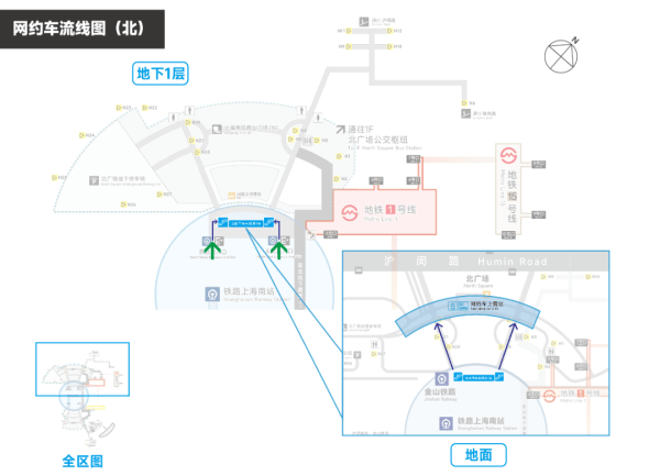 皇冠信用网开号_刚刚明确:上海南站升级为高铁站!12月28日皇冠信用网开号,新方案试运行→