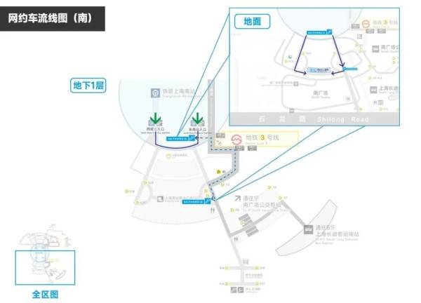 皇冠信用网开号_刚刚明确:上海南站升级为高铁站!12月28日皇冠信用网开号,新方案试运行→