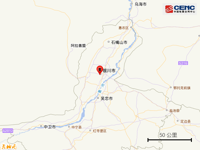 皇冠信用网占成代理_刚刚皇冠信用网占成代理,宁夏银川发生地震!