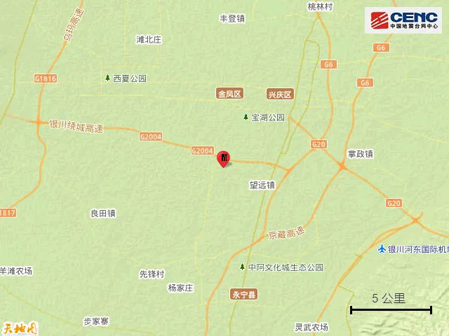 皇冠信用网占成代理_刚刚皇冠信用网占成代理,宁夏银川发生地震!