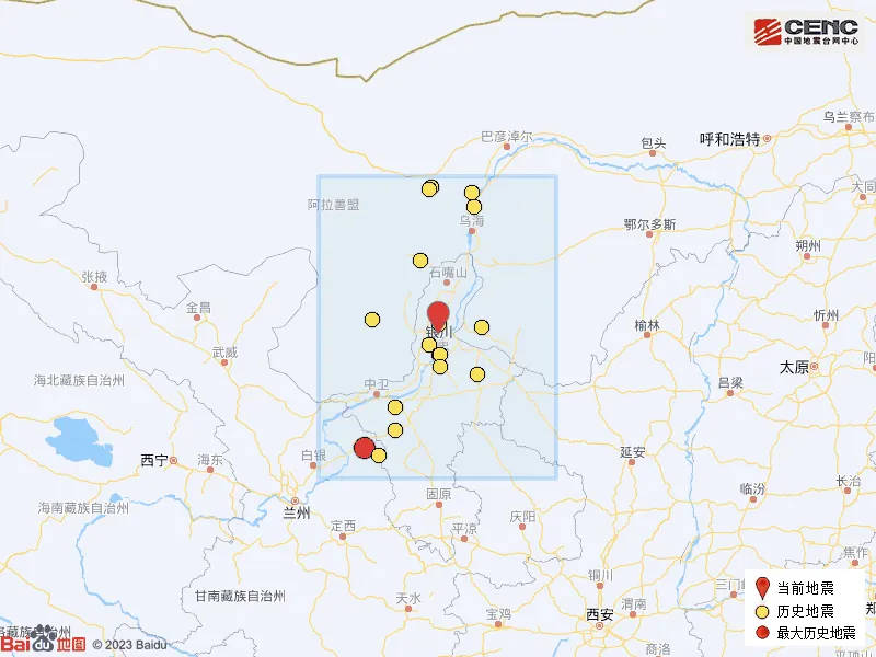 皇冠信用网占成代理_刚刚皇冠信用网占成代理,宁夏银川发生地震!