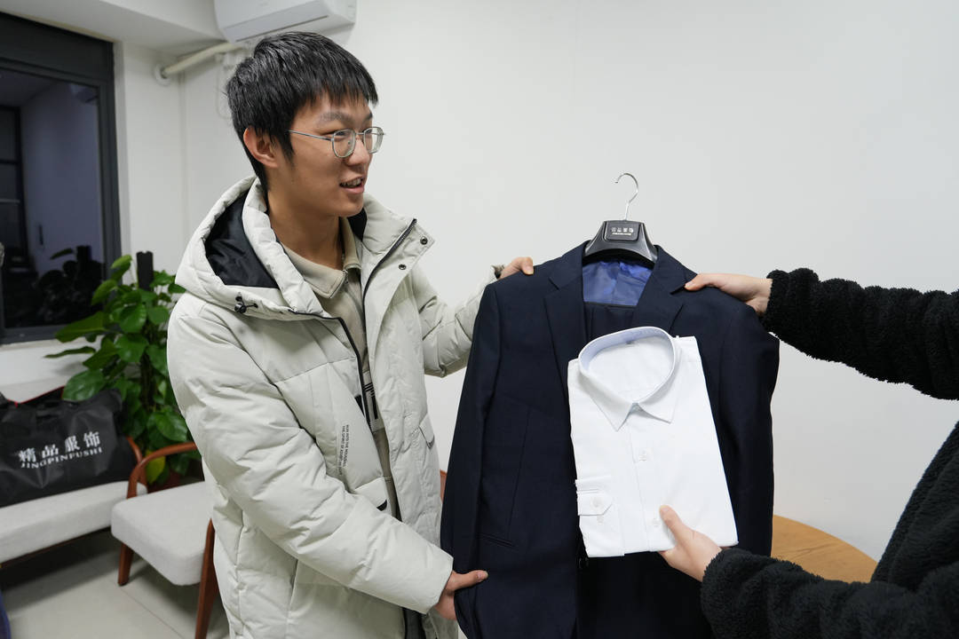 皇冠信用网怎么开户_面试在即皇冠信用网怎么开户,浙江大三学生头疼买不起正装?学校:安排!