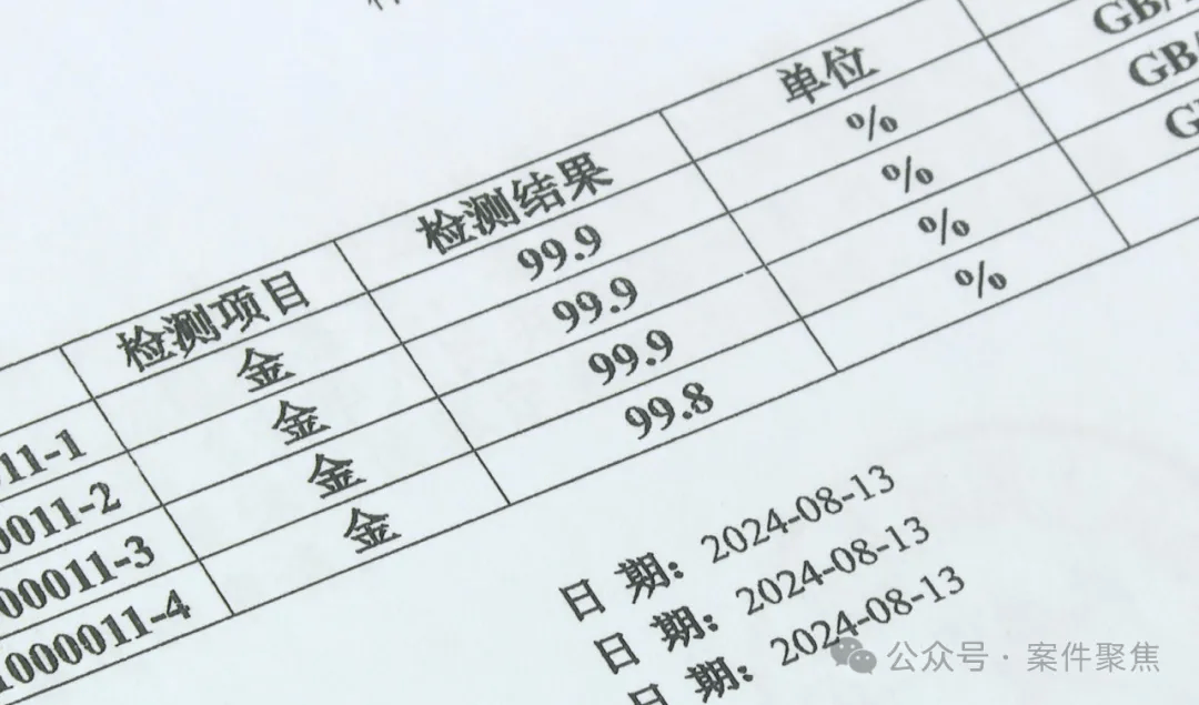 皇冠信用网需要押金吗_4女1男在上海被当场抓获!贴身内衣里有蹊跷皇冠信用网需要押金吗,竟藏着12公斤黄金粉末