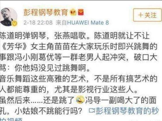 皇冠信用盘网址_冯小刚直言:她太能装了皇冠信用盘网址,永远都红不了,更别提拿奖了