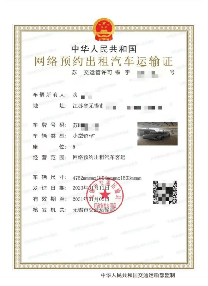 皇冠信用网可以占几成_长期接不到女乘客皇冠信用网可以占几成,无锡一网约车司机投诉平台!回应来了