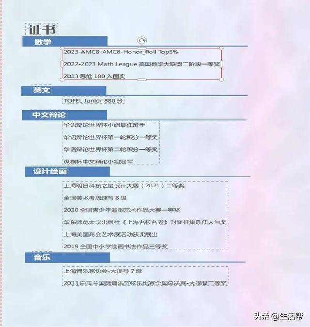 皇冠信用网会员开户_顶尖初中偷偷组织小升初神秘考皇冠信用网会员开户?