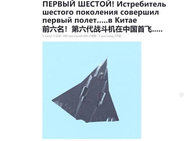 皇冠会员如何申请_中国新战机翱翔天空皇冠会员如何申请,印度网友从质疑到绝望,美俄心里五味杂陈