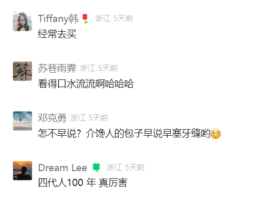 皇冠信用网登_杭州20平方米小店火了!一天卖10000只皇冠信用网登,一路卖到北京!网友:天天去吃,服务员都认识我了……