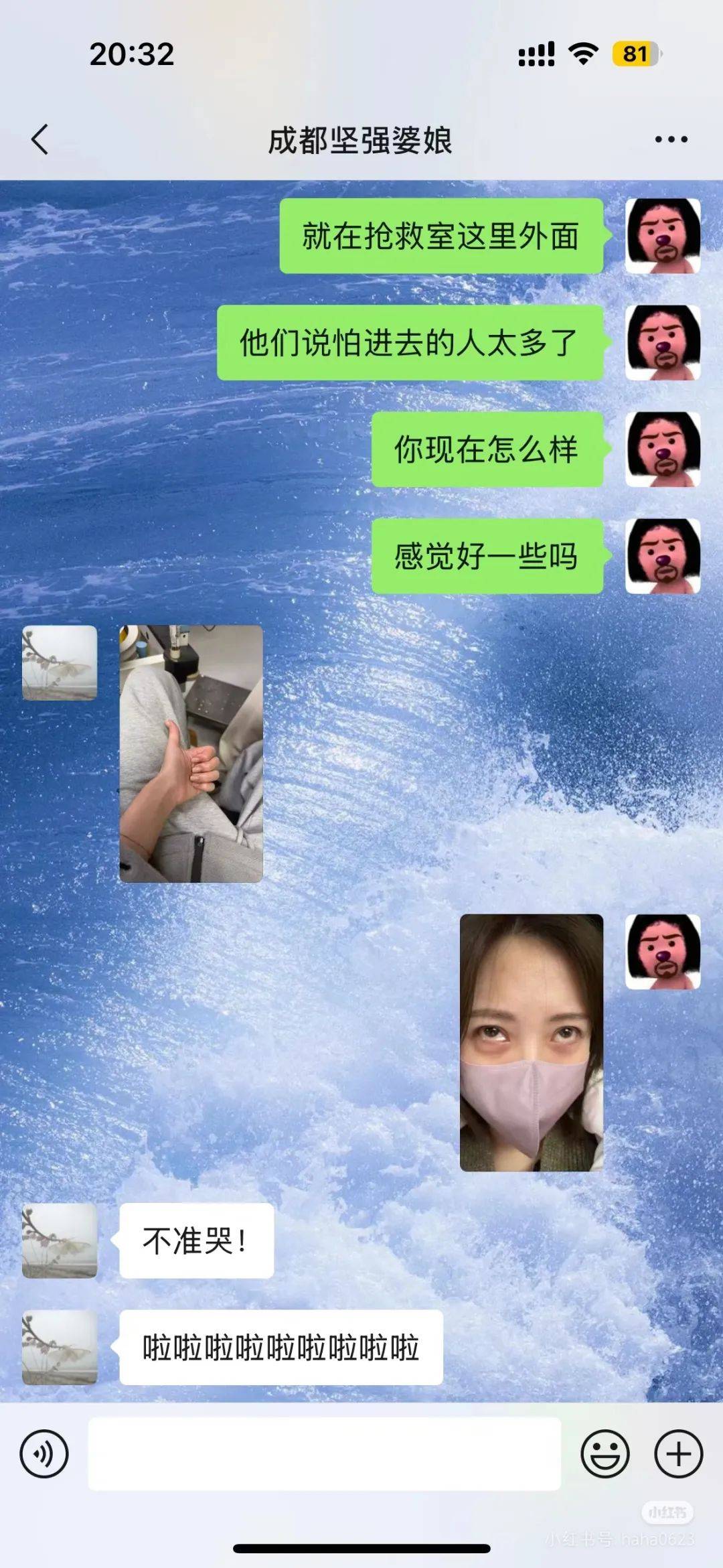 皇冠信用网正网_赵露思好友透露:进过抢救室皇冠信用网正网,且患上失语症!