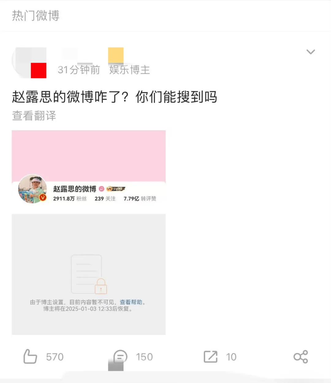 皇冠信用网正网_赵露思好友透露:进过抢救室皇冠信用网正网,且患上失语症!