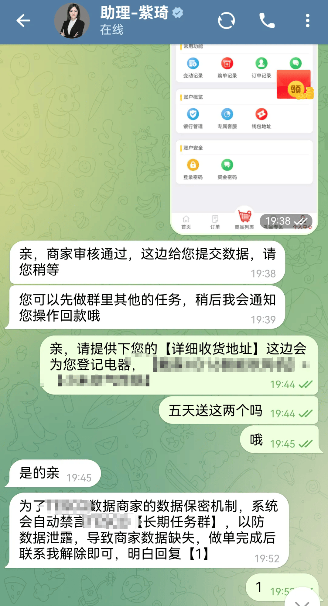 皇冠信用最新地址_“即将过期皇冠信用最新地址,全部清零”!最近很多人收到,紧急提醒→