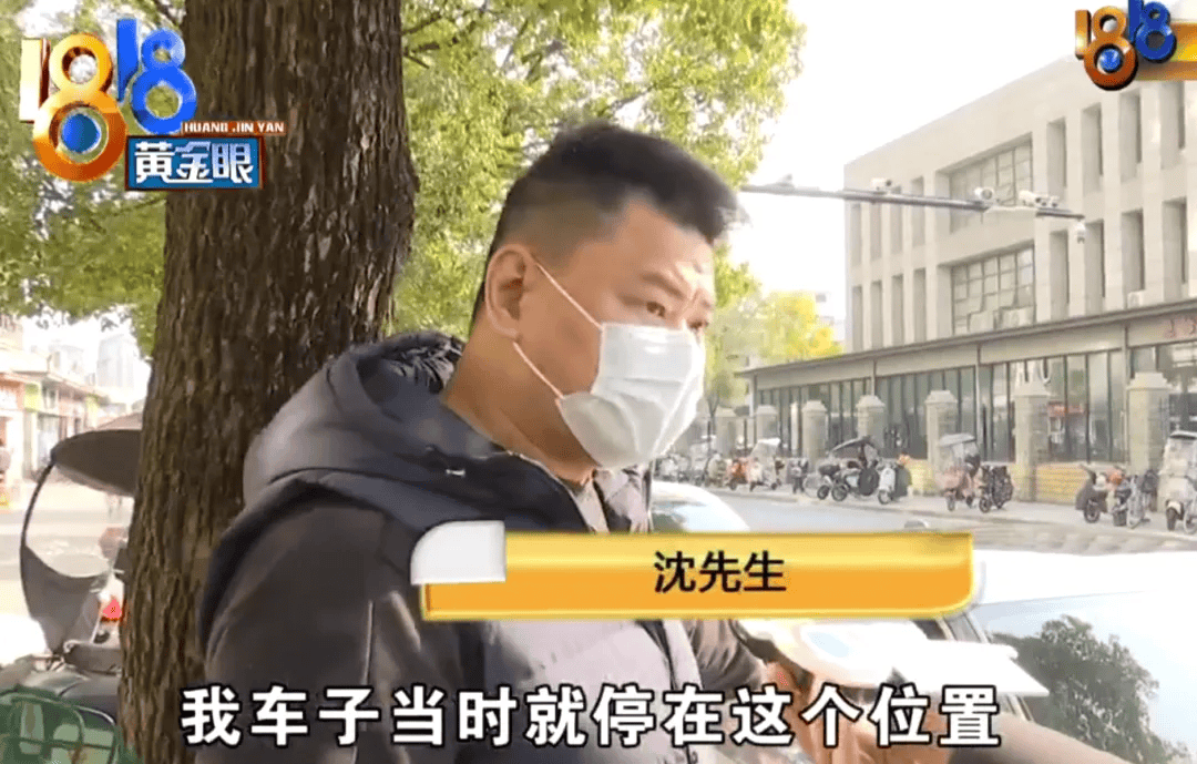 皇冠信用网足球代理_新车被无人快递车撞了个大坑皇冠信用网足球代理,到底是谁的责任?网友吵翻了……