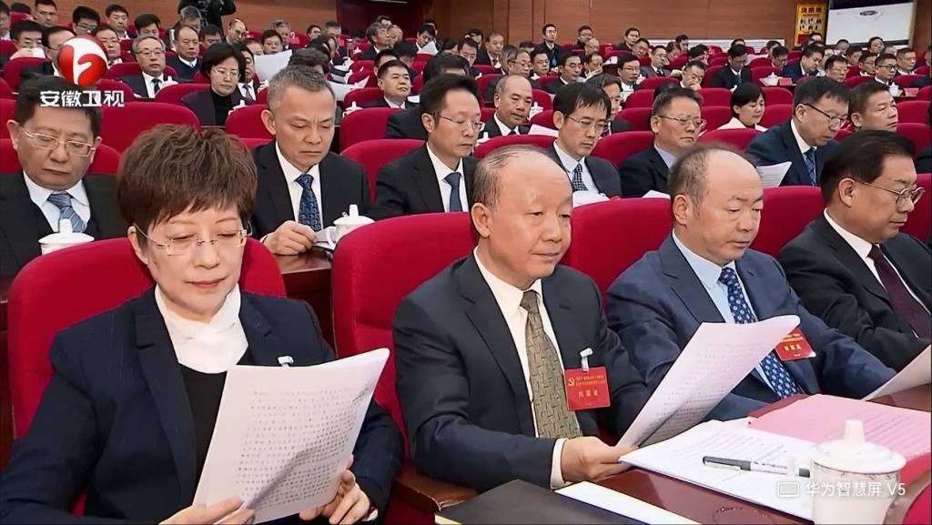 皇冠足球网_卸任黄山市委书记后皇冠足球网,凌云参加了安徽省委十一届九次全会