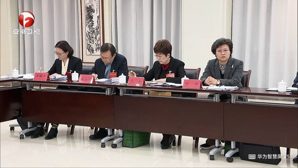皇冠足球网_卸任黄山市委书记后皇冠足球网,凌云参加了安徽省委十一届九次全会