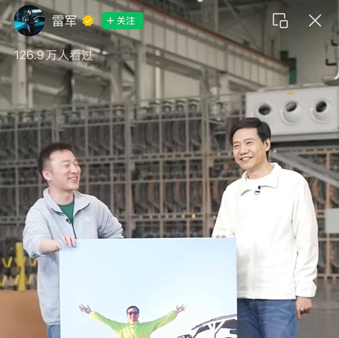 皇冠足球平台_小米CEO雷军:最近有不少企业遇到困难皇冠足球平台,要多留一点钱给员工