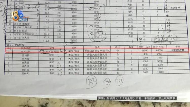 hg0088 手机登录_1100万买的别墅hg0088 手机登录,装修花了500万,她说“根本没法睡”