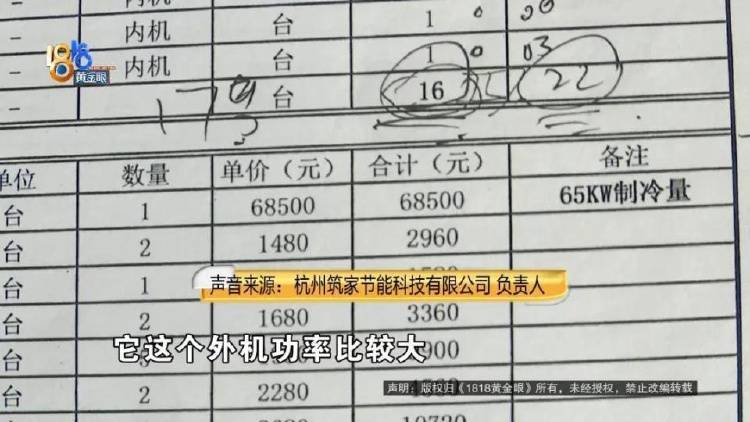 hg0088 手机登录_1100万买的别墅hg0088 手机登录,装修花了500万,她说“根本没法睡”
