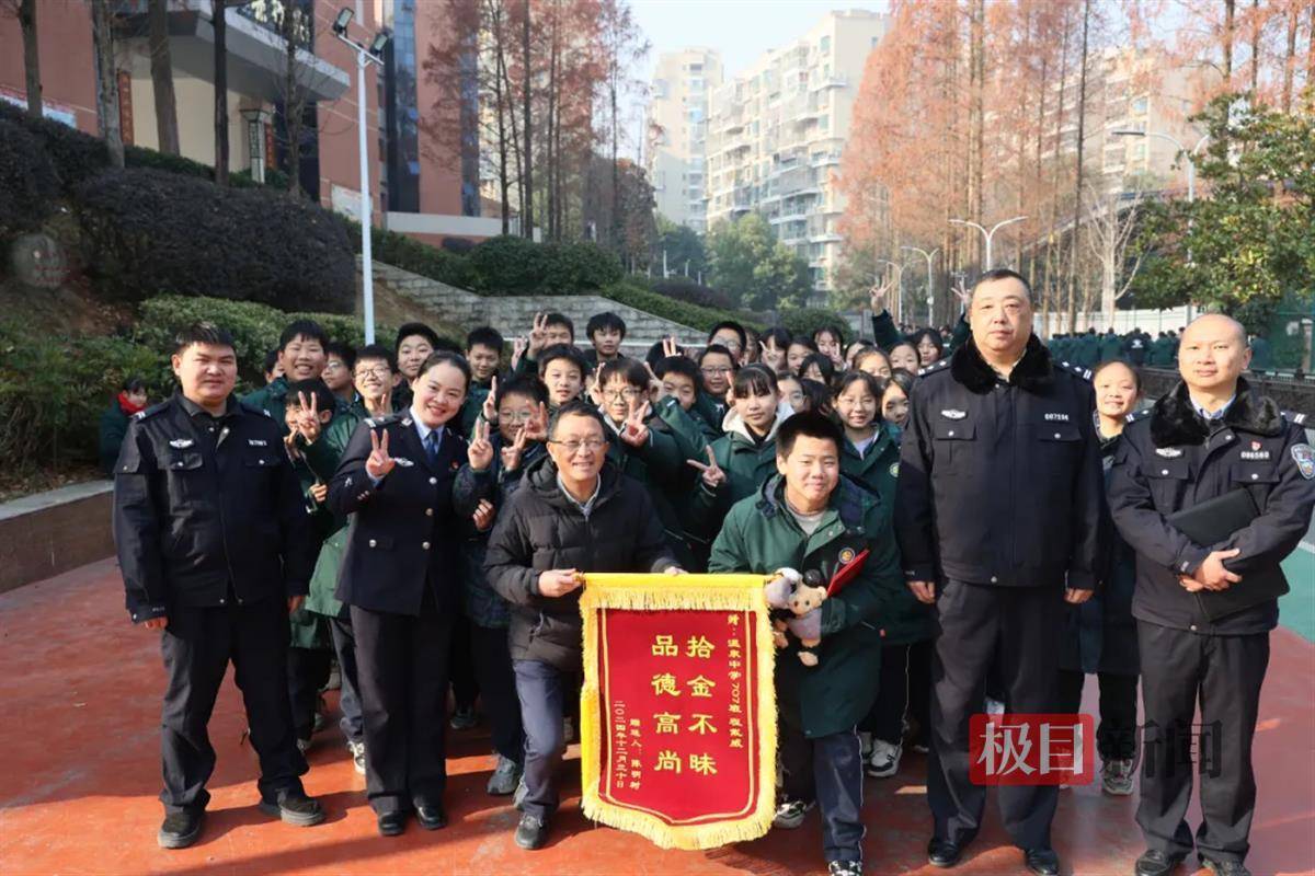 ag.hg0088皇冠_湖北咸宁一学生放学路上捡到手机交给警方ag.hg0088皇冠,民警和失主进校给他送“大礼包”