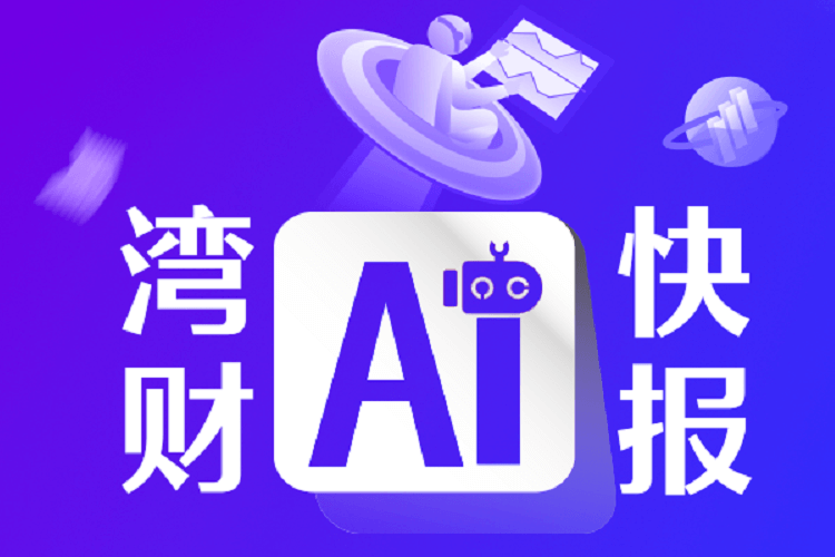 皇冠体育网_A股收评:沪指跌2.66%失守3300点 券商股等领跌