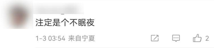 体育_今天凌晨宁夏又多次地震体育!当地提醒