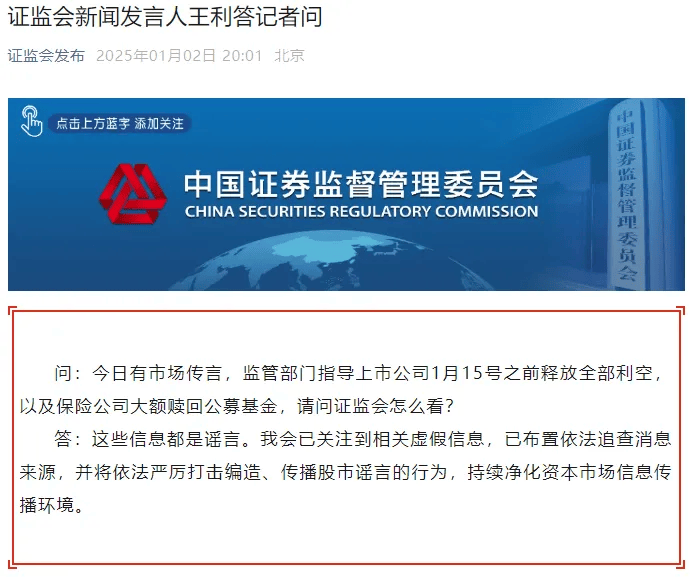 皇冠体育_A股皇冠体育,历史重现!今日盘面透露出什么信号