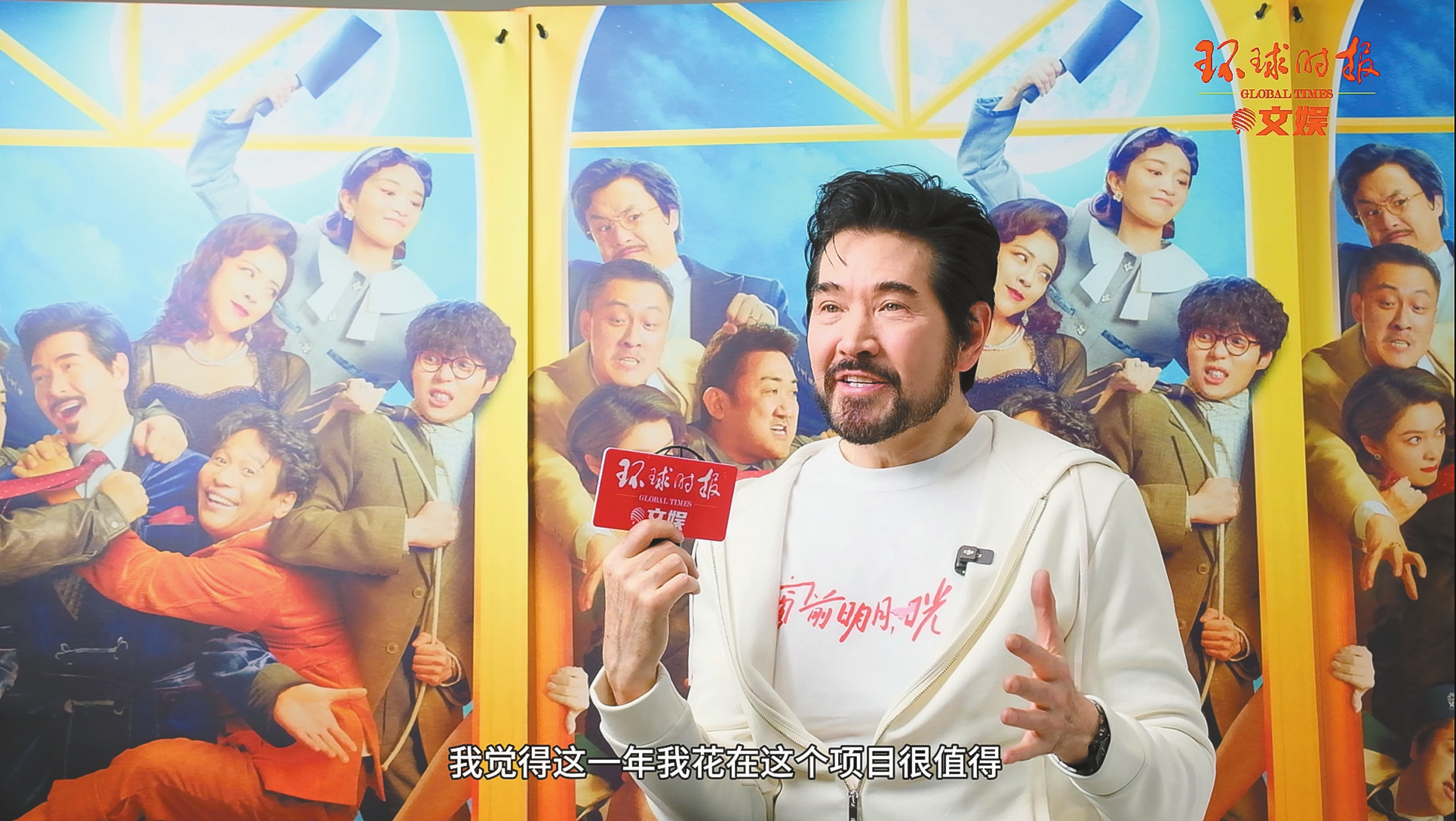 皇冠平台_费翔接受《环球时报》采访:现在是中国文化走出去的最好时机