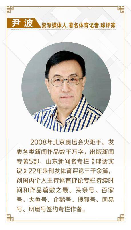 皇冠信用网代理_国脚平均年龄下降近4岁!伊万或输掉今天皇冠信用网代理,但为明天留下希望