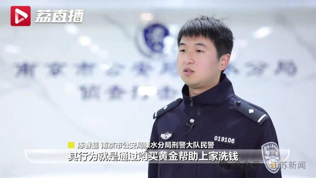 皇冠信用最新地址_男子买3条大金链皇冠信用最新地址,竟掏出28张付款码!警方调查发现全国各地都有受害人