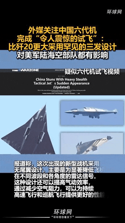 皇冠登3代理开户_歼-36采用3台发动机设计皇冠登3代理开户,速度能达到3倍音速吗?