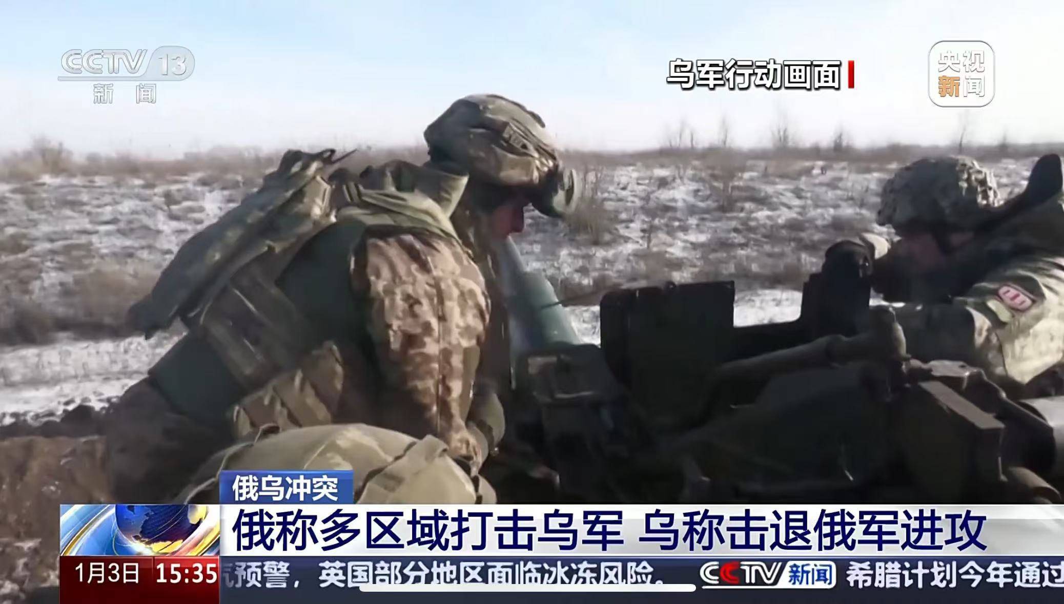 皇冠网开户_乌军在俄发起大规模进攻皇冠网开户!俄方最新宣布:已击退乌军两次反攻
