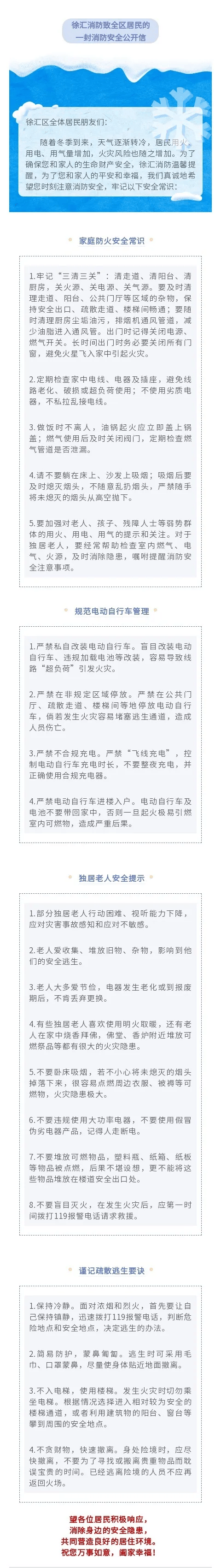 皇冠网开户_注意皇冠网开户!上海多区发布居民紧急通知!事关每个人