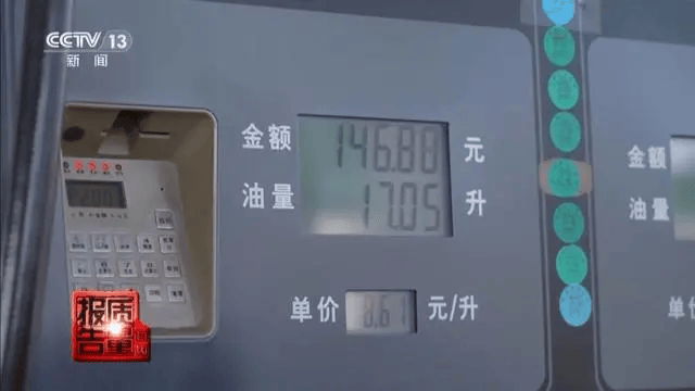 皇冠hga030_298人被抓!加油站加油造假皇冠hga030,原来是这样操作……