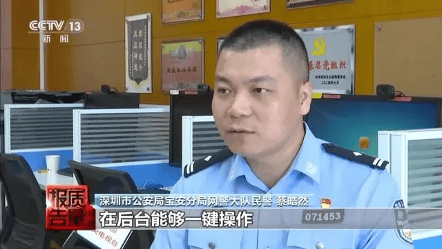 皇冠hga030_298人被抓!加油站加油造假皇冠hga030,原来是这样操作……