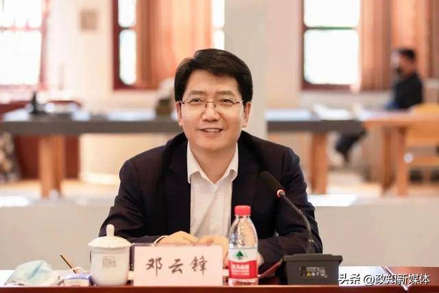 皇冠hga027_中共中央批准皇冠hga027,邓云锋任山东省委常委