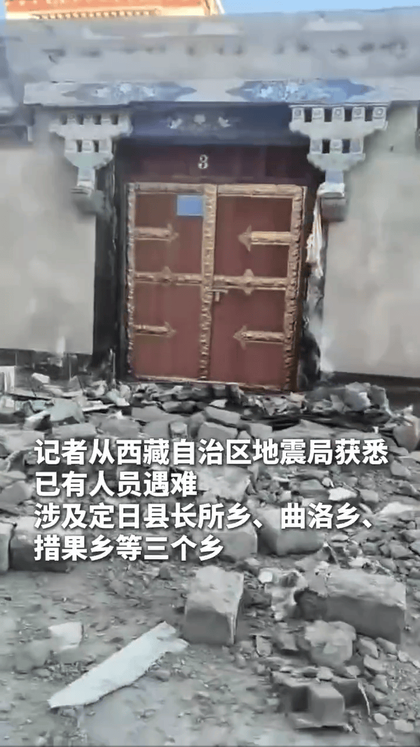 皇冠平台代理_直击西藏6.8级地震现场画面皇冠平台代理,当地群众在户外避险
