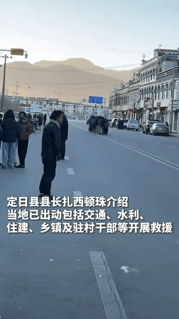 皇冠平台代理_直击西藏6.8级地震现场画面皇冠平台代理,当地群众在户外避险