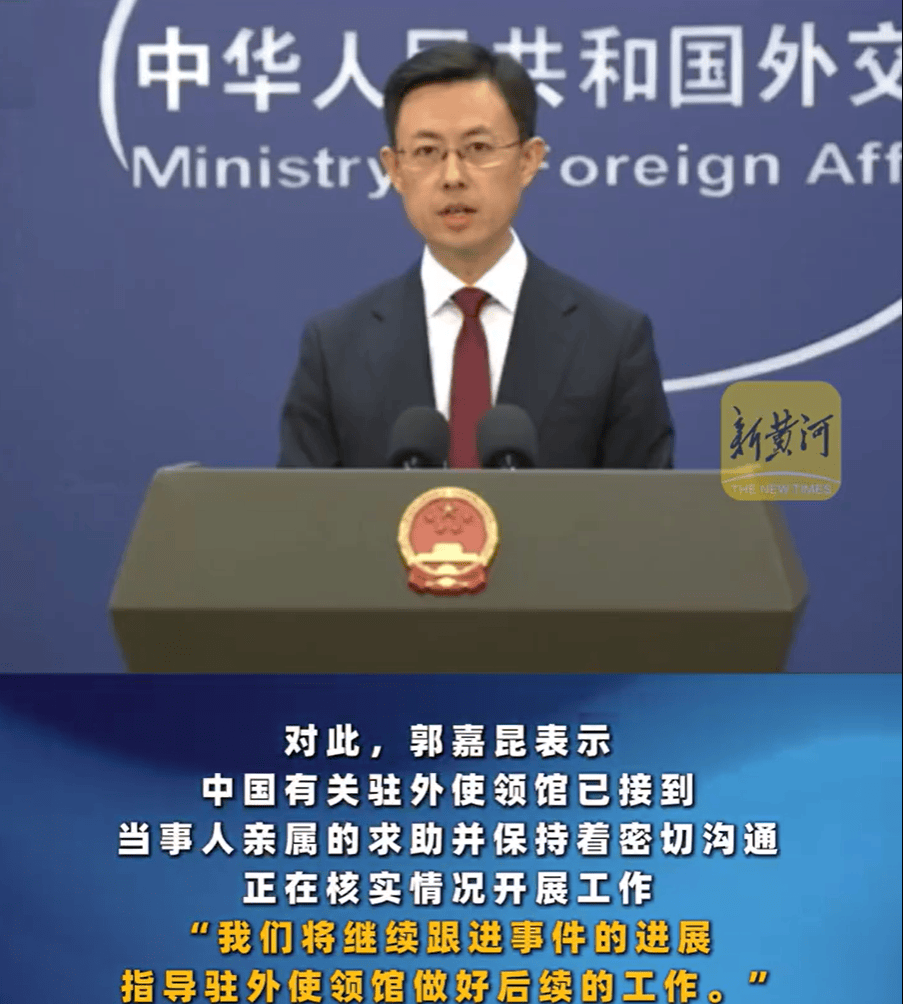 皇冠代理网_演员星星被找到皇冠代理网,泰警方:他被缅甸边防部队拘留!一位23岁小伙前往泰国也失联,家人被威胁