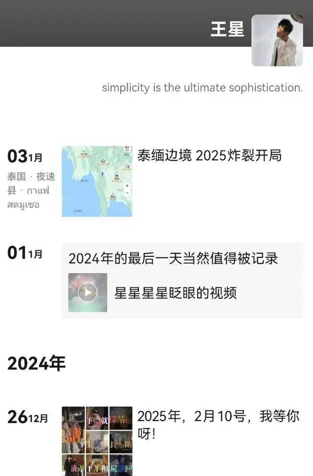 皇冠代理网_演员星星被找到皇冠代理网,泰警方:他被缅甸边防部队拘留!一位23岁小伙前往泰国也失联,家人被威胁