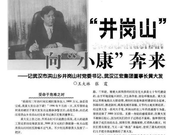 皇冠代理如何注册_“武汉高启强”涉黑组织皇冠代理如何注册,被湖北公安机关打掉
