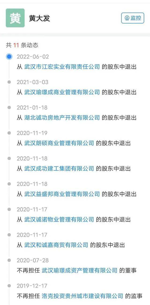 皇冠代理如何注册_“武汉高启强”涉黑组织皇冠代理如何注册,被湖北公安机关打掉