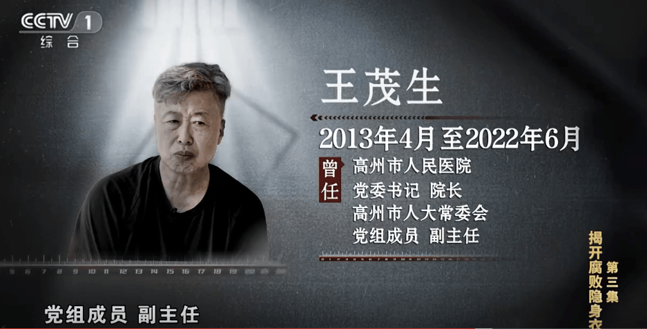 皇冠代理如何注册_县级医院院长收回扣超2亿元皇冠代理如何注册,在阳台设计隐蔽夹层藏钱