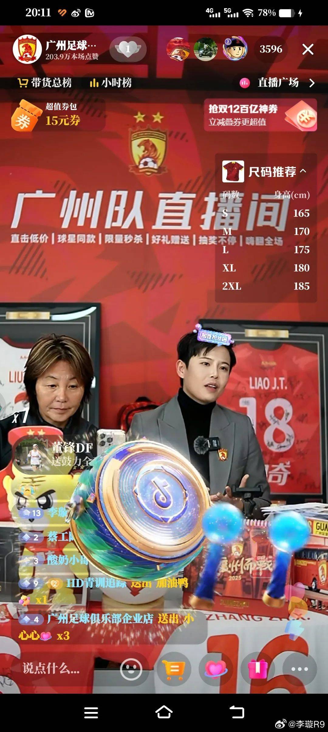 欧洲杯足球平台_体坛:广州董事长刘倩已处于半失联状态欧洲杯足球平台,只有极少数人能联系到她