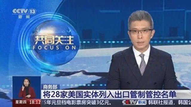 欧洲杯足球平台_转折出现了!中方切断28家美方军工供应欧洲杯足球平台,美军方讨论:对华主力后撤7千公里