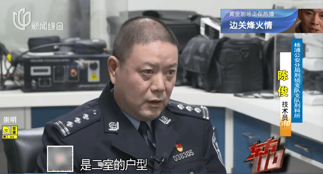 皇冠占成代理_上海主妇在家遇害皇冠占成代理,终于破案!凶手竟假扮丈夫领导,看了《东方110》后慌了