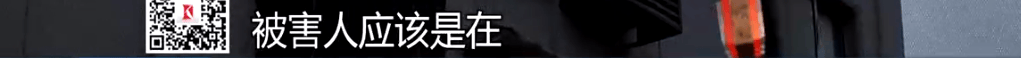 皇冠占成代理_上海主妇在家遇害皇冠占成代理,终于破案!凶手竟假扮丈夫领导,看了《东方110》后慌了
