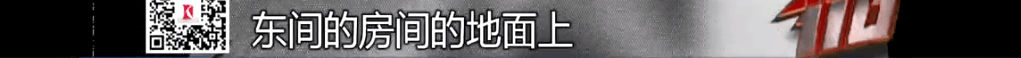 皇冠占成代理_上海主妇在家遇害皇冠占成代理,终于破案!凶手竟假扮丈夫领导,看了《东方110》后慌了