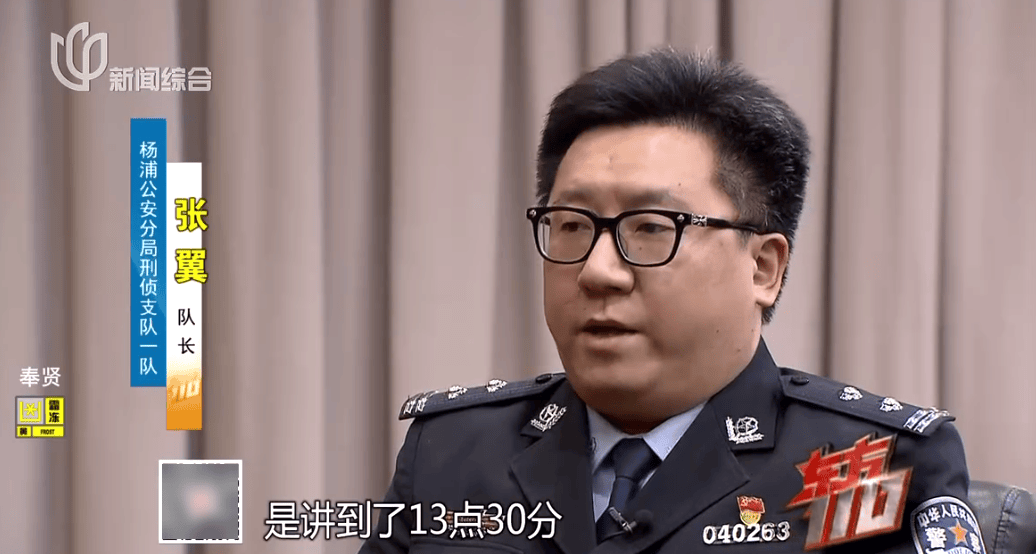 皇冠占成代理_上海主妇在家遇害皇冠占成代理,终于破案!凶手竟假扮丈夫领导,看了《东方110》后慌了