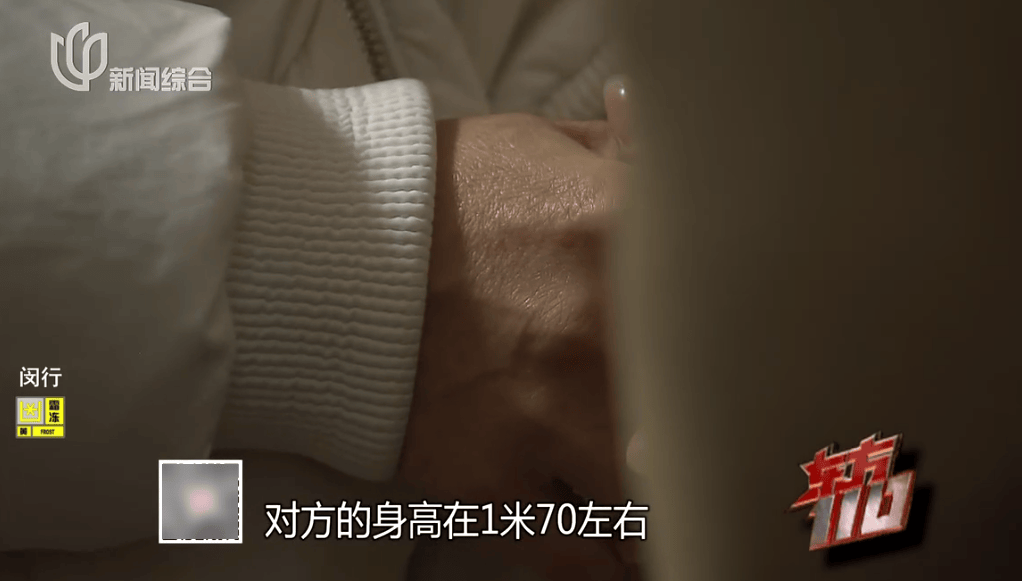 皇冠占成代理_上海主妇在家遇害皇冠占成代理,终于破案!凶手竟假扮丈夫领导,看了《东方110》后慌了