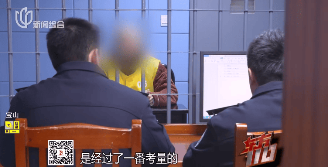 皇冠占成代理_上海主妇在家遇害皇冠占成代理,终于破案!凶手竟假扮丈夫领导,看了《东方110》后慌了