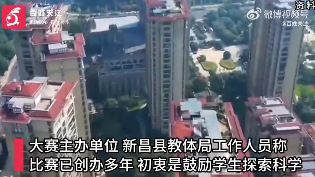 皇冠登一登二登三_浙江一小学生发明六足机器人系统引质疑皇冠登一登二登三,多方回应